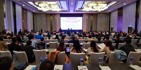 華寶股份參加2019(第六屆)全國香料香精新技術開發(fā)與應用交流會暨第二屆新產(chǎn)品、新技術、新設備展覽會