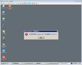 關(guān)于維護(hù)大師,遠(yuǎn)程管理端增加一個區(qū)域分類 維護(hù)大師產(chǎn)品討論專區(qū) 死性不改BBS 網(wǎng)維行業(yè)自由 中立的技術(shù)與信息交流平臺 Powered by Discuz