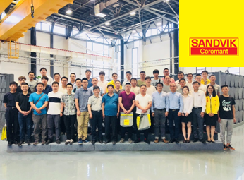 山特維克可樂滿&ldquo;軟硬融合創(chuàng)新,直面效率挑戰(zhàn)&rdquo;技術交流會順利舉辦