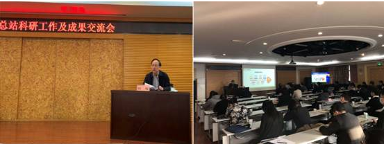 農(nóng)業(yè)農(nóng)村部農(nóng)機化總站舉辦科研工作及成果交流會