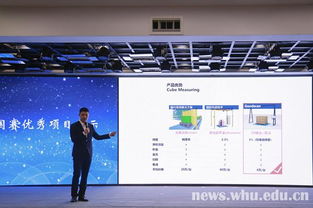 武大新聞網(wǎng)