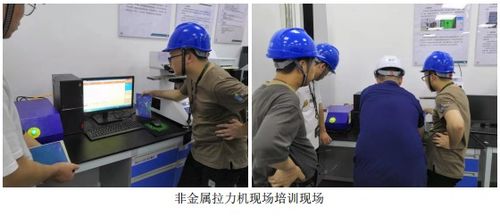 福建置信電力技術服務售后服務紀實
