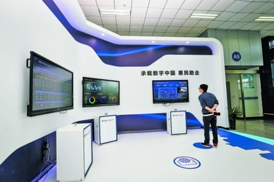 貴安軟件和信息技術(shù)服務(wù)業(yè) 上半年營收預(yù)計完成25億元